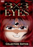 3x3 Eyes Saga 1