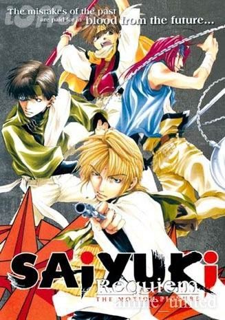 Saiyuki Requién – Filme