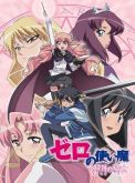 Zero no Tsukaima - 3 Temporada