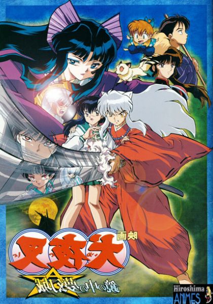 InuYasha Movie 02 - Kagami no Naka no Mugenjou