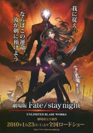 Fate/Stay Night Unlimited Blade Works