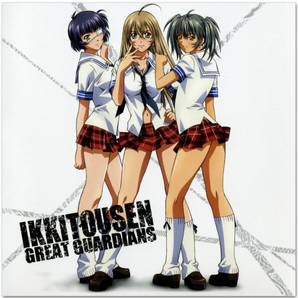 Ikkitousen Great Guardians