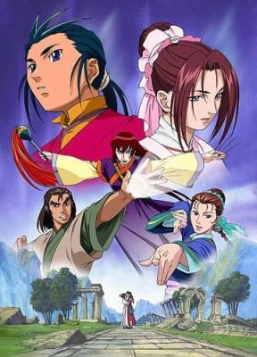 Legend Of Condor Hero I