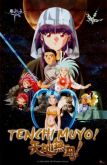 Tench Muyo Universe Dublado