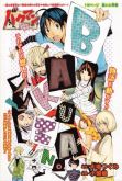 Bakuman 3ª Temporada Legendado