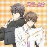 Seikai Ichi Hatsukoi + Episódio 00