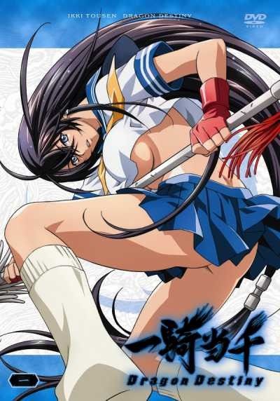 Ikkitousen Dragon Destiny ova