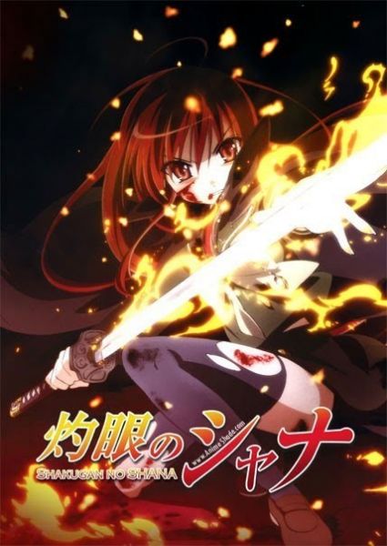 Shakugan no Shana II