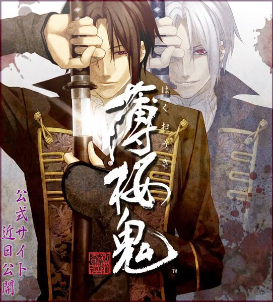 Hakuouki Shinsengumi Kitan - 1 temporada