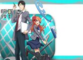 Gekkan Shoujo Nozaki-Kun Legendado