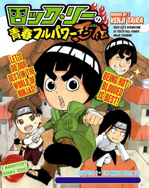 Rock Lee – Naruto SD