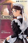 Victorian Romance Emma