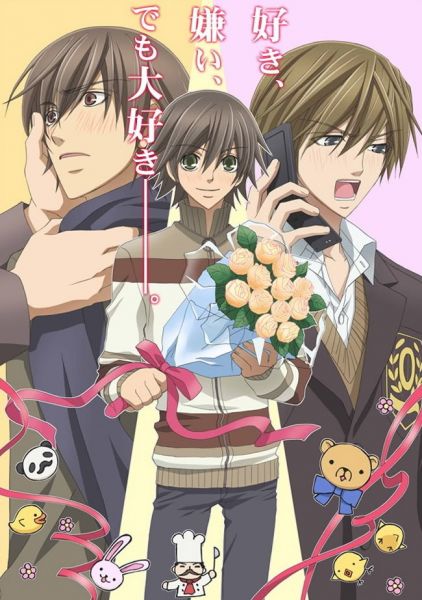 Junjou Romantica – Vol.02