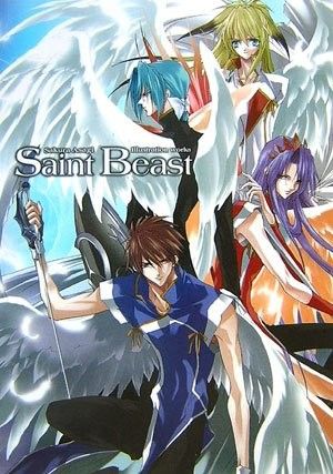 Saint Beast: Kouin Jojishi Tenshi Tan