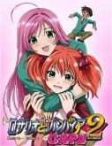 Rosario + Vampire Capu 2