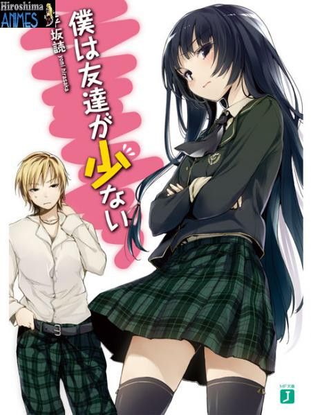 Boku Wa Tomodachi Ga Sukunai