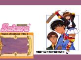 Sakura Card Captors - Viagem a Hong Kong