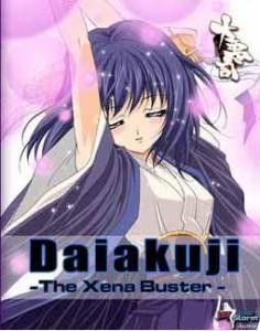 Daiakuji