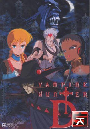 Vampire Hunter D – 1985